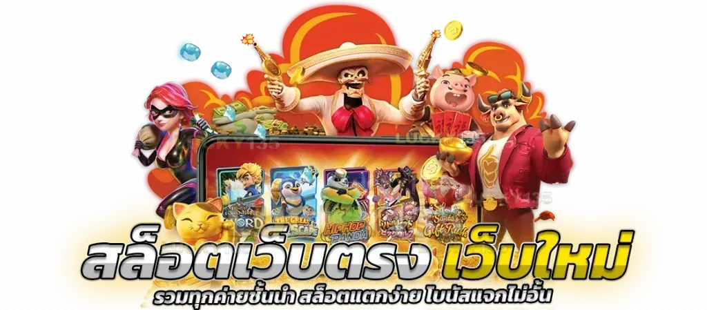 mvpwin555 เว็บตรง