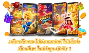 lyndaman88 สล็อต